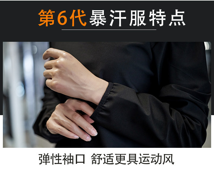 Men's Plus-Size Long Sleeve Sweat Suit for Weight Loss