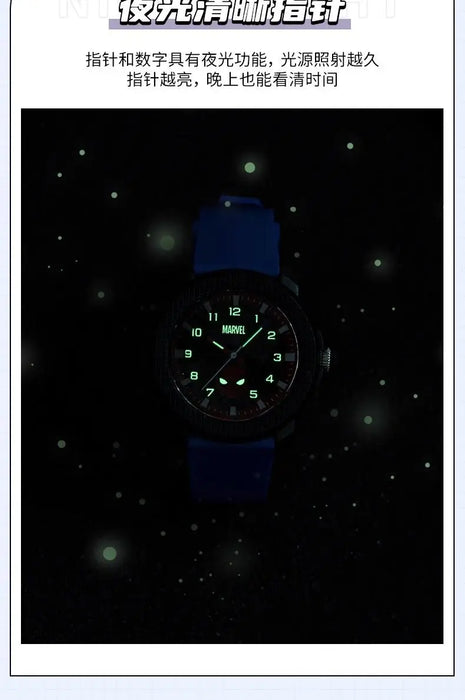 Marvel Avengers Spider-Man Wristwatch for Kids